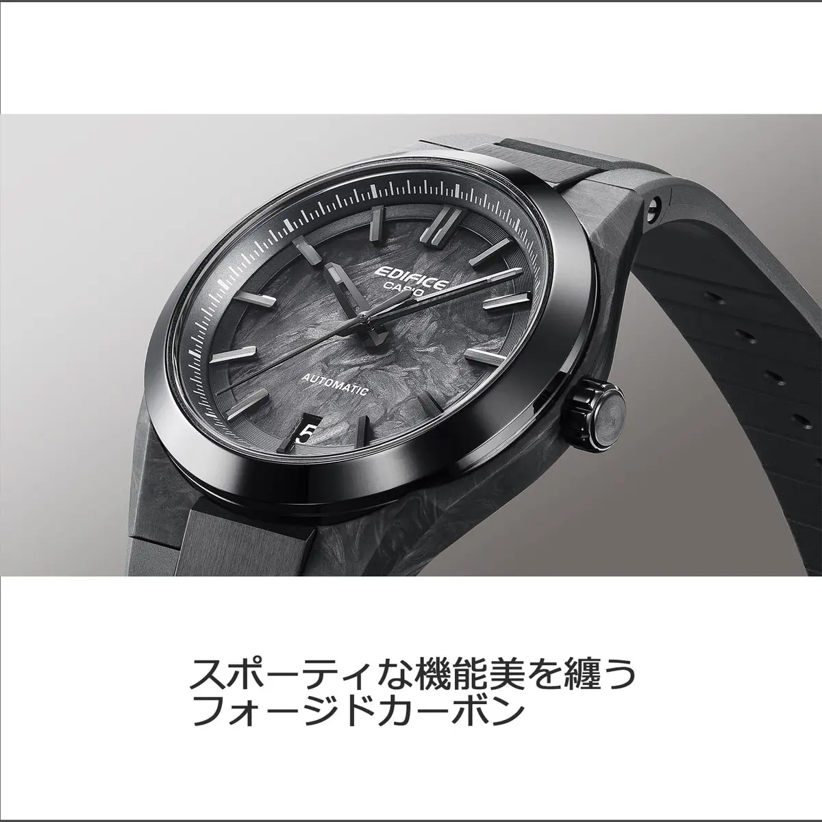 Edifice Black Watch | Forged Carbon, Automatic, Anti-Magnetic, Sapphire Glass (40mm) - view 2