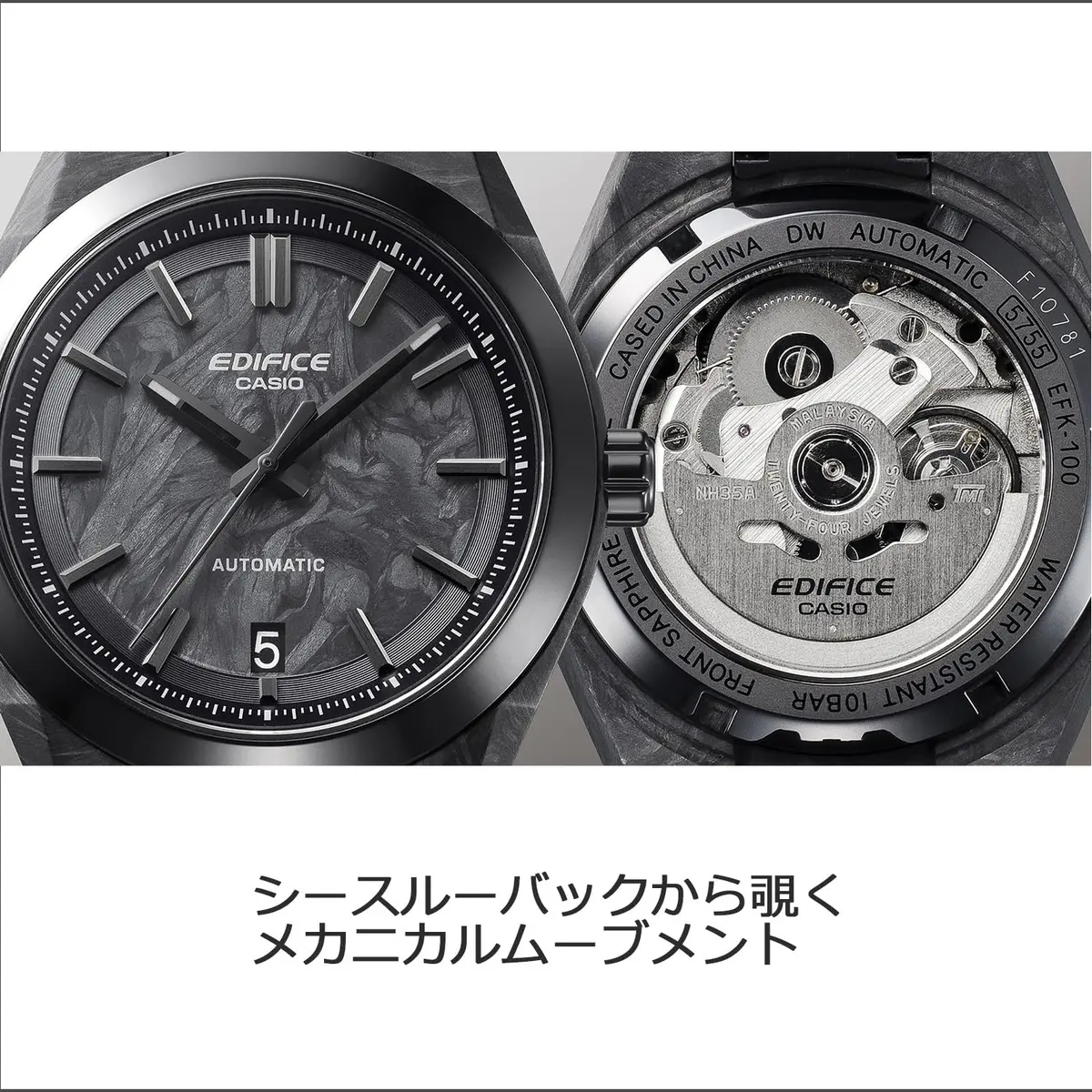 Edifice Black Watch | Forged Carbon, Automatic, Anti-Magnetic, Sapphire Glass (40mm) - view 3