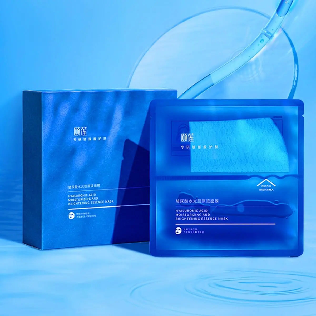 Yilian Hydrating Face Masks with 5 Hyaluronic Acids & Ceramides | Deep Moisture & Barrier Repair for Sensitive Skin - main product image