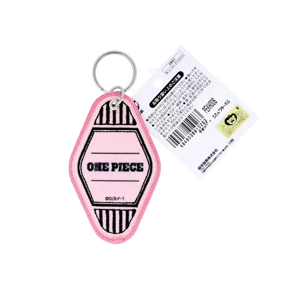 inagaki Decorative Keychain Chopper Mark | Embroidered Anime Accessory, 4.3 x 2.2 inches - view 2