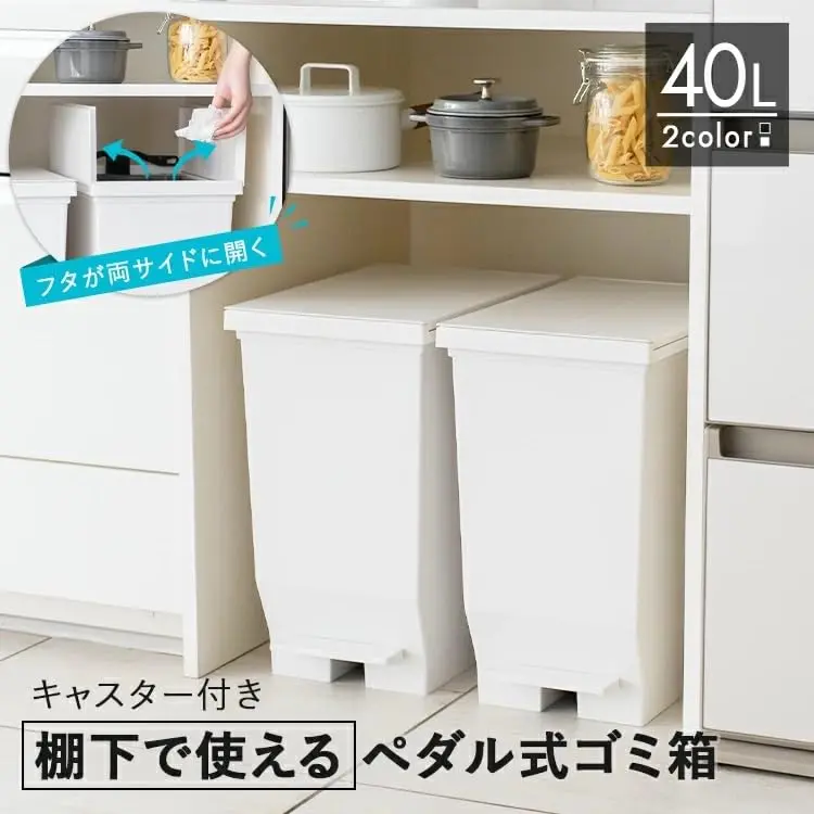 ASVEL 40 L Double Opening Pedal Trash Can with Casters | Space Saving, Hygienic, Large Capacity - view 2