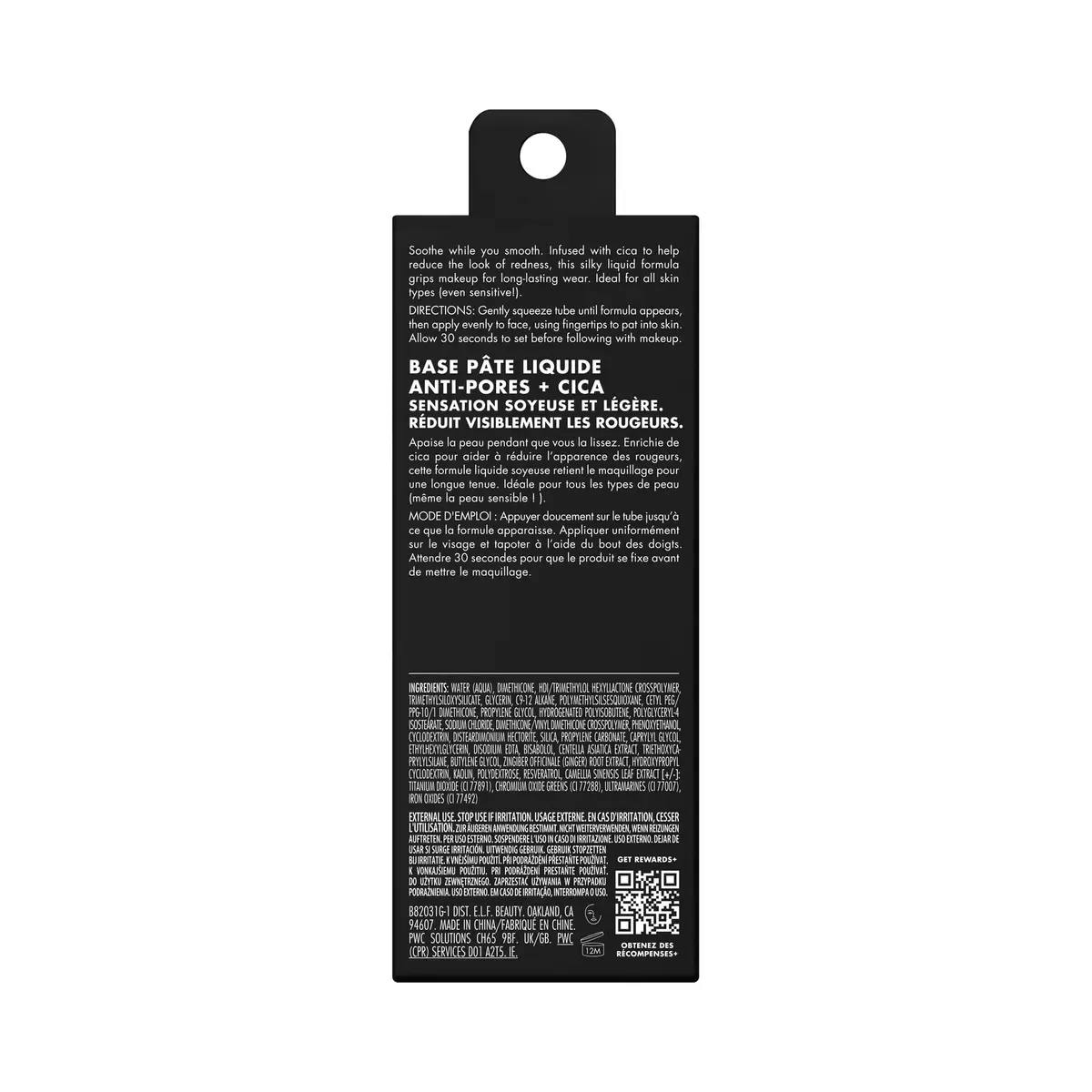 e.l.f. Liquid Poreless Putty Primer + Cica 27.8ml (0.94 Fl Oz) | Soothes Redness & Grips Makeup - view 8