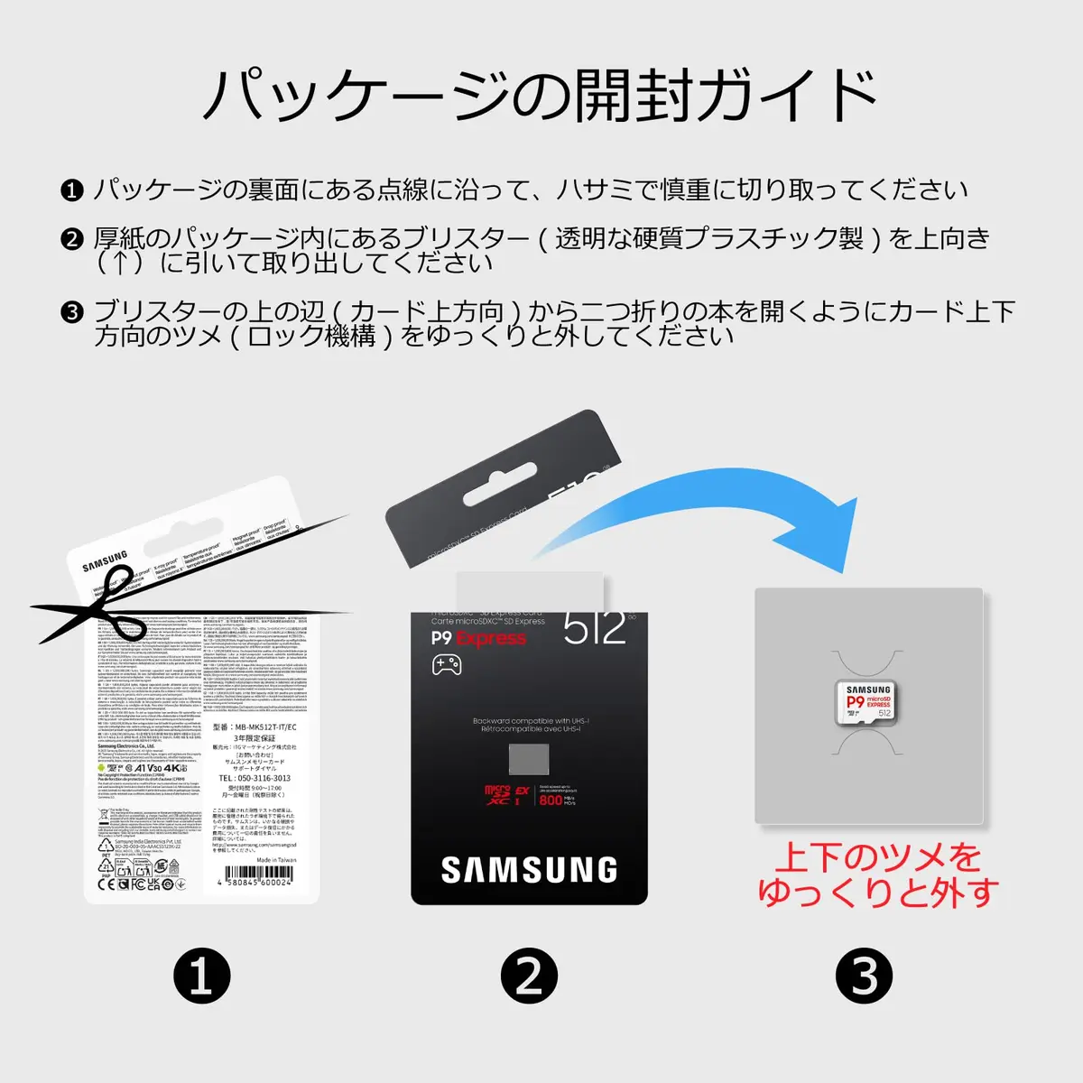 Samsung Micro SD Express Card 512 GB | Maximum Transfer Speed 800 MB/s for Nintendo Switch 2 - view 6