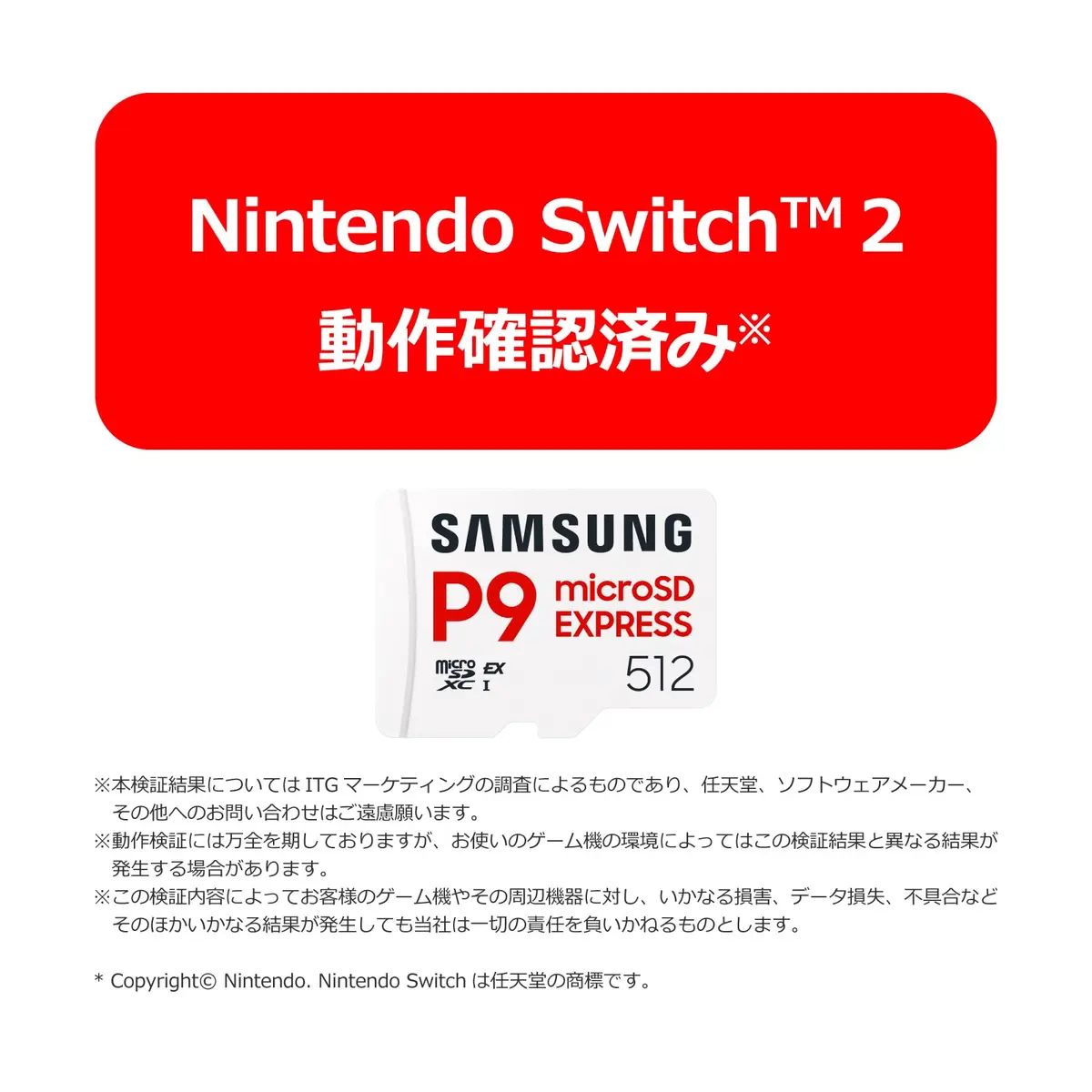 Samsung Micro SD Express Card 512 GB | Maximum Transfer Speed 800 MB/s for Nintendo Switch 2 - view 3