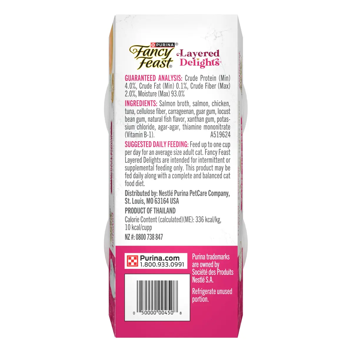Fancy Feast Layered Delights Chicken Mousse & Salmon Treats 1.96 oz | Gourmet Wet Cat Snacks - view 9