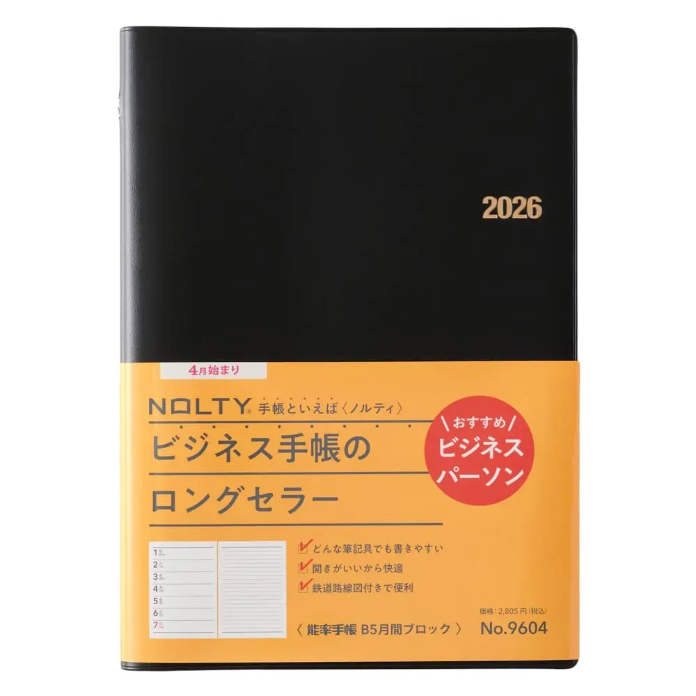 日本能率協会マネジメントセンター Noritsu NOLTY 9604 Notebook | Weekly & Monthly Planner, B5, Black, Starts April 2026 - main product image