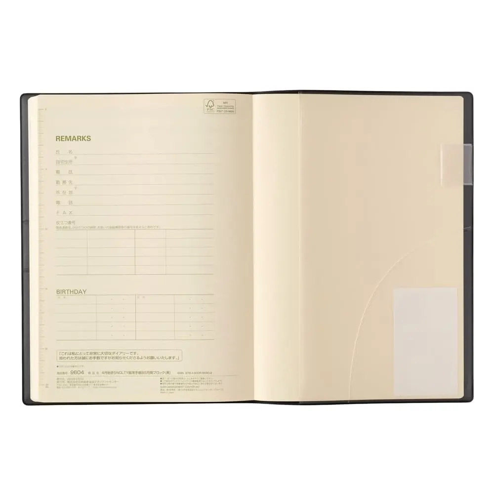 日本能率協会マネジメントセンター Noritsu NOLTY 9604 Notebook | Weekly & Monthly Planner, B5, Black, Starts April 2026 - view 6