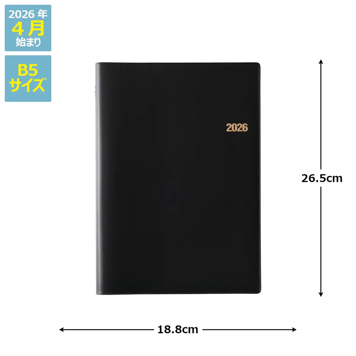 日本能率協会マネジメントセンター Noritsu NOLTY 9604 Notebook | Weekly & Monthly Planner, B5, Black, Starts April 2026 - view 2