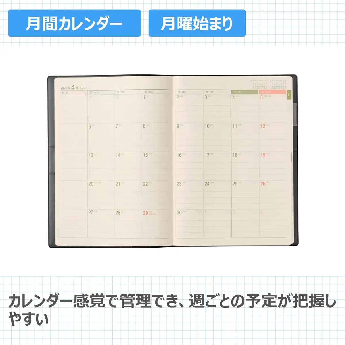 日本能率協会マネジメントセンター Noritsu NOLTY 9604 Notebook | Weekly & Monthly Planner, B5, Black, Starts April 2026 - view 3