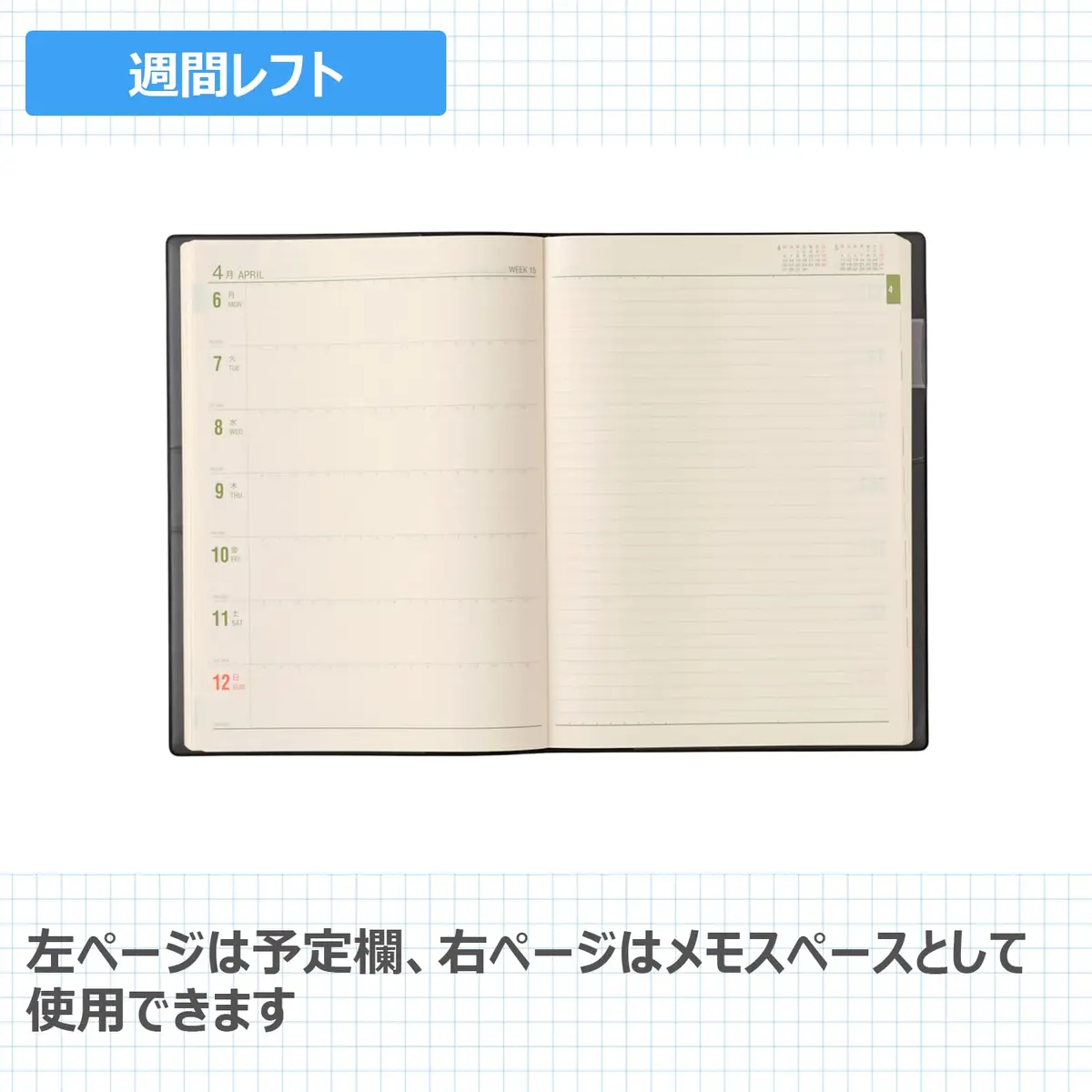 日本能率協会マネジメントセンター Noritsu NOLTY 9604 Notebook | Weekly & Monthly Planner, B5, Black, Starts April 2026 - view 4