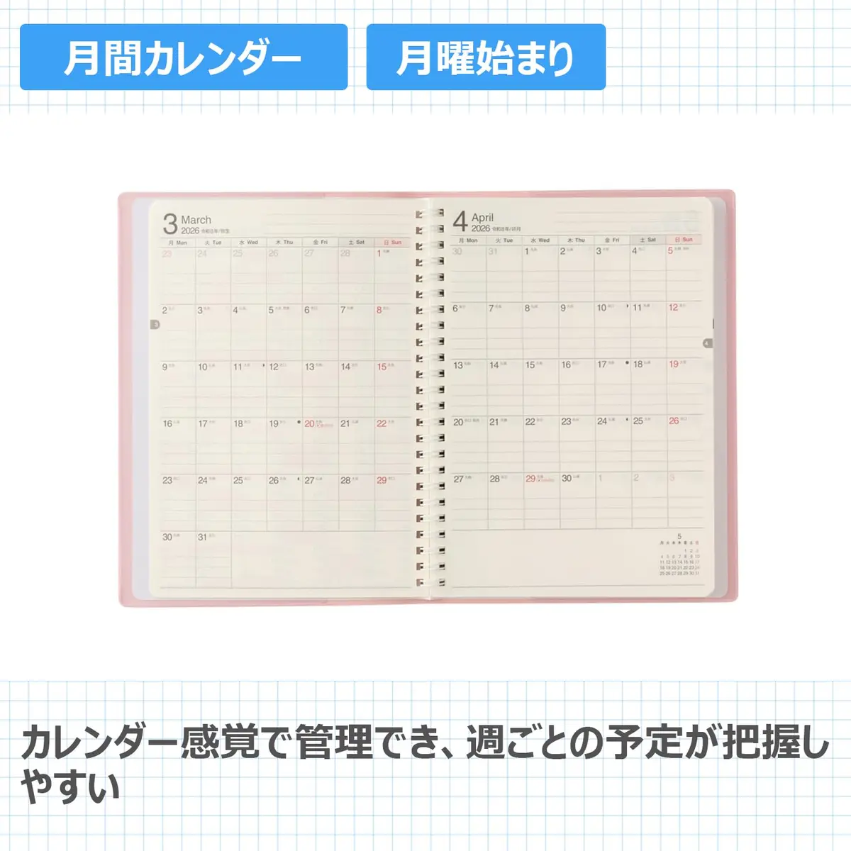 日本能率協会マネジメントセンター Noritsu NOLTY 9619 Notebook 16×22.1cm | Pink Weekly Ring Planner Starts April 2026 - view 3