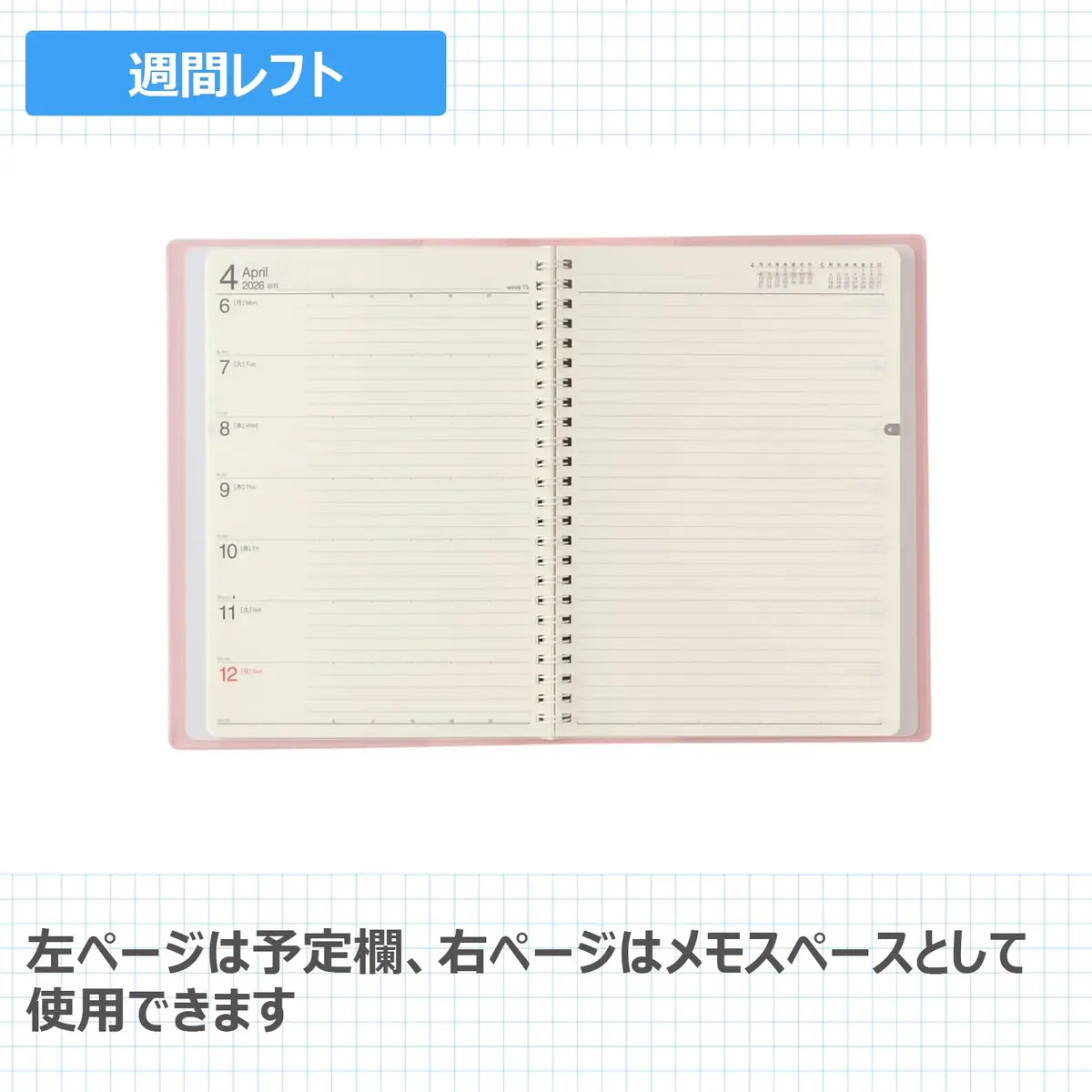 日本能率協会マネジメントセンター Noritsu NOLTY 9619 Notebook 16×22.1cm | Pink Weekly Ring Planner Starts April 2026 - view 4