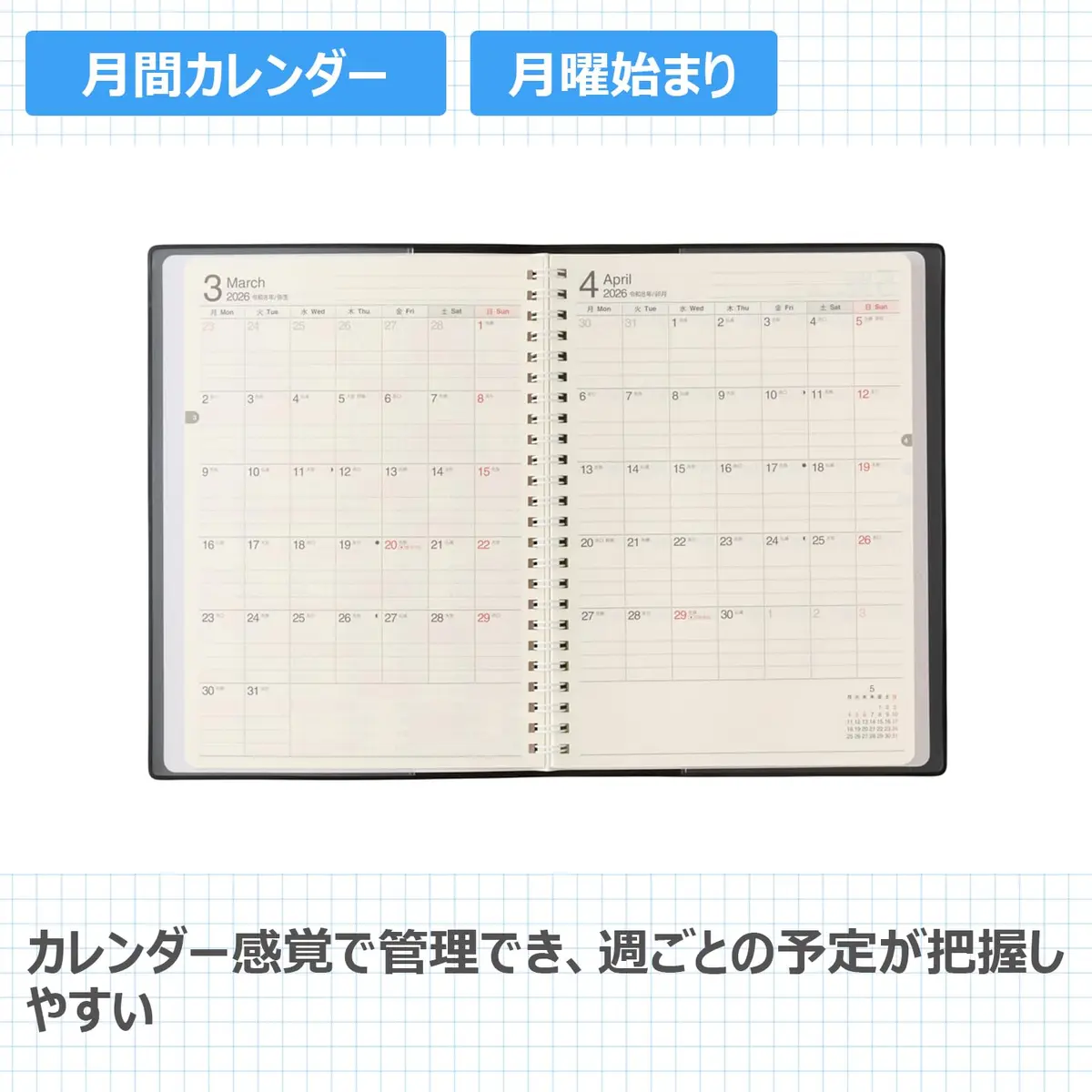 日本能率協会マネジメントセンター Noritsu NOLTY 9618 Notebook A5 Weekly Ring Black | Starts April 2026, 6.9-inch Pages - view 3