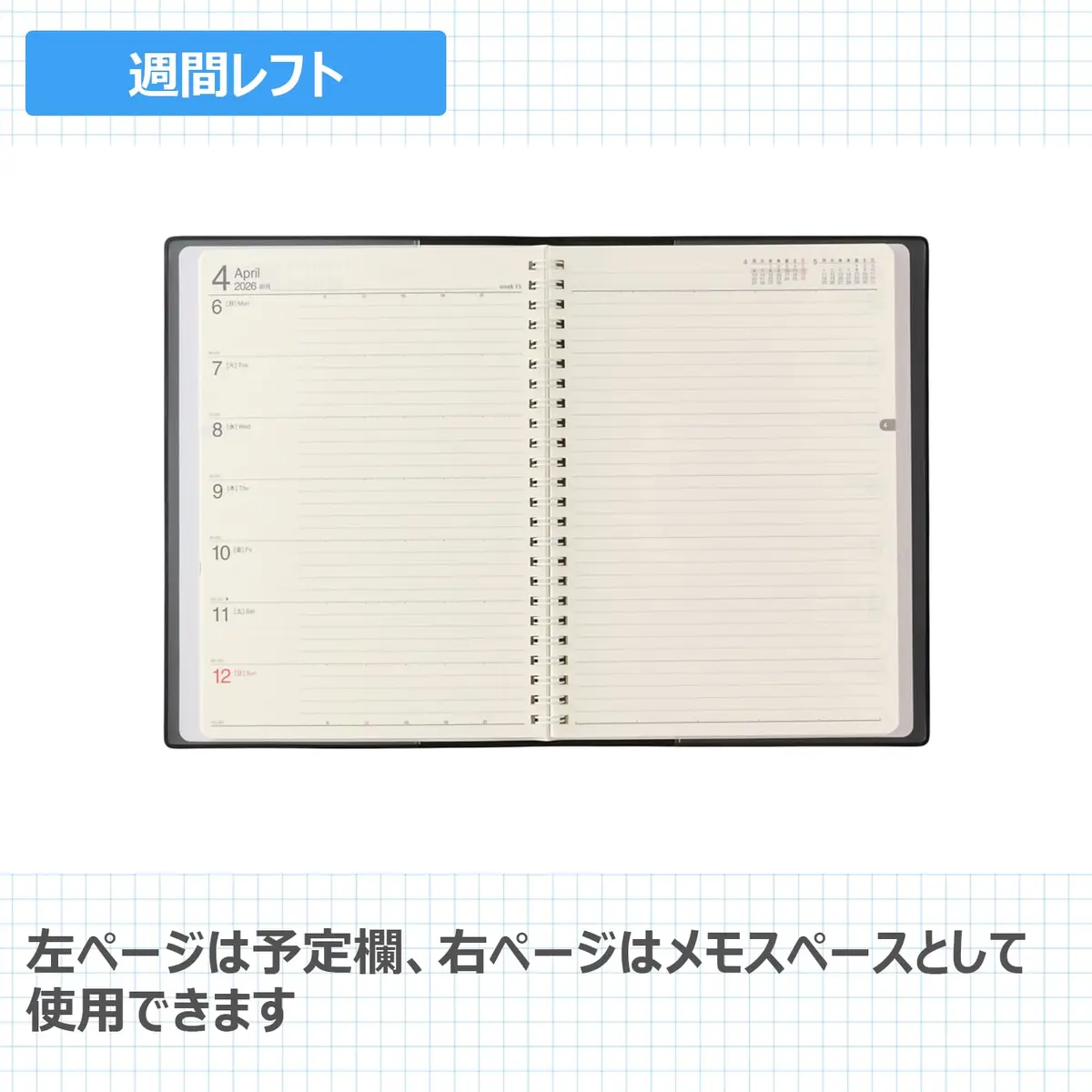日本能率協会マネジメントセンター Noritsu NOLTY 9618 Notebook A5 Weekly Ring Black | Starts April 2026, 6.9-inch Pages - view 4