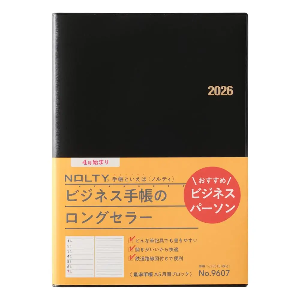 日本能率協会マネジメントセンター Noritsu NOLTY 9607 Notebook A5 Weekly Planner Black | 240 Pages, Starts April 2026 - main product image