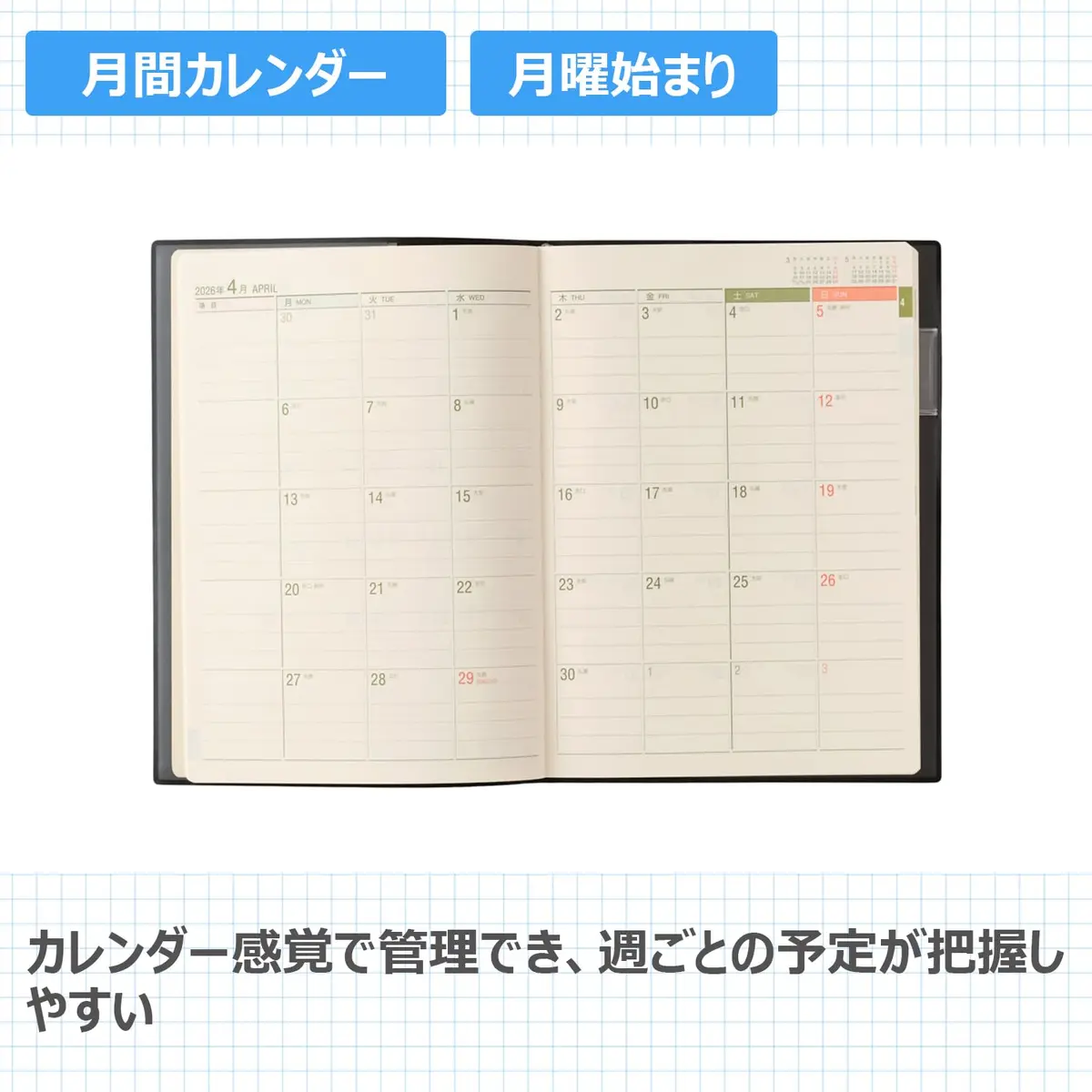 日本能率協会マネジメントセンター Noritsu NOLTY 9607 Notebook A5 Weekly Planner Black | 240 Pages, Starts April 2026 - view 3