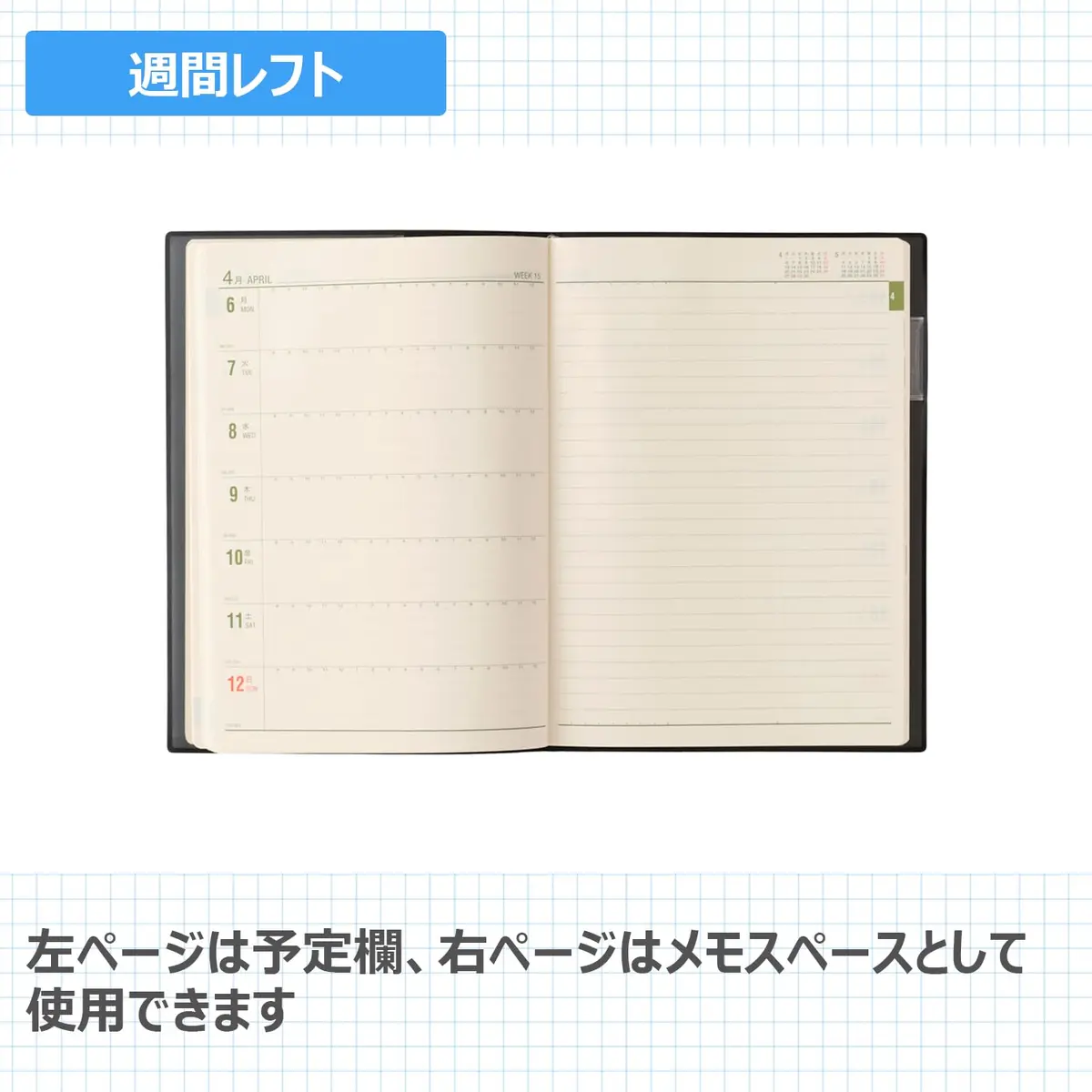 日本能率協会マネジメントセンター Noritsu NOLTY 9607 Notebook A5 Weekly Planner Black | 240 Pages, Starts April 2026 - view 4