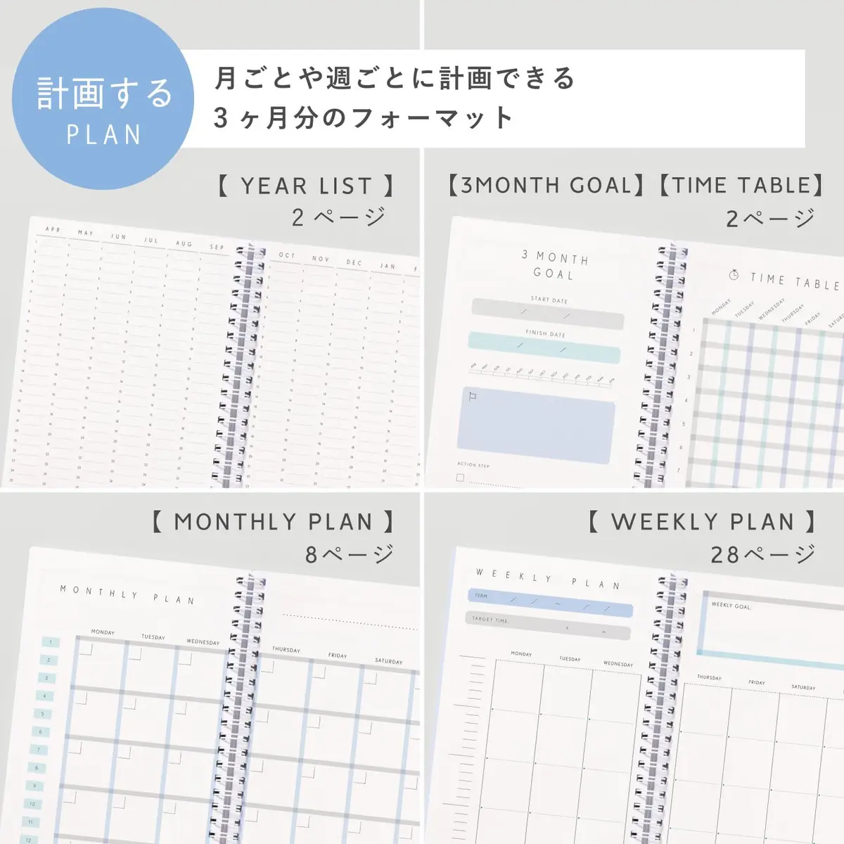 IROHA PUBLISHING GSSD-14 Notebook, Ring Notebook, Study Planner, Daily Plaid, Green Check | 192 Pages, 7.9 x 5.5 Inches - view 6