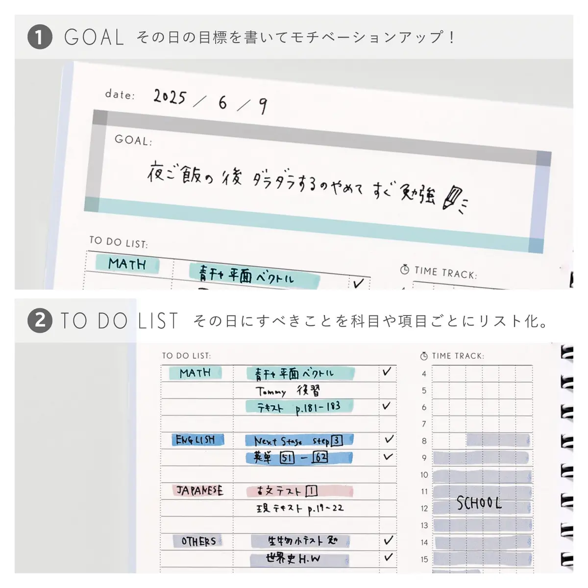 IROHA PUBLISHING GSSD-14 Notebook, Ring Notebook, Study Planner, Daily Plaid, Green Check | 192 Pages, 7.9 x 5.5 Inches - view 3