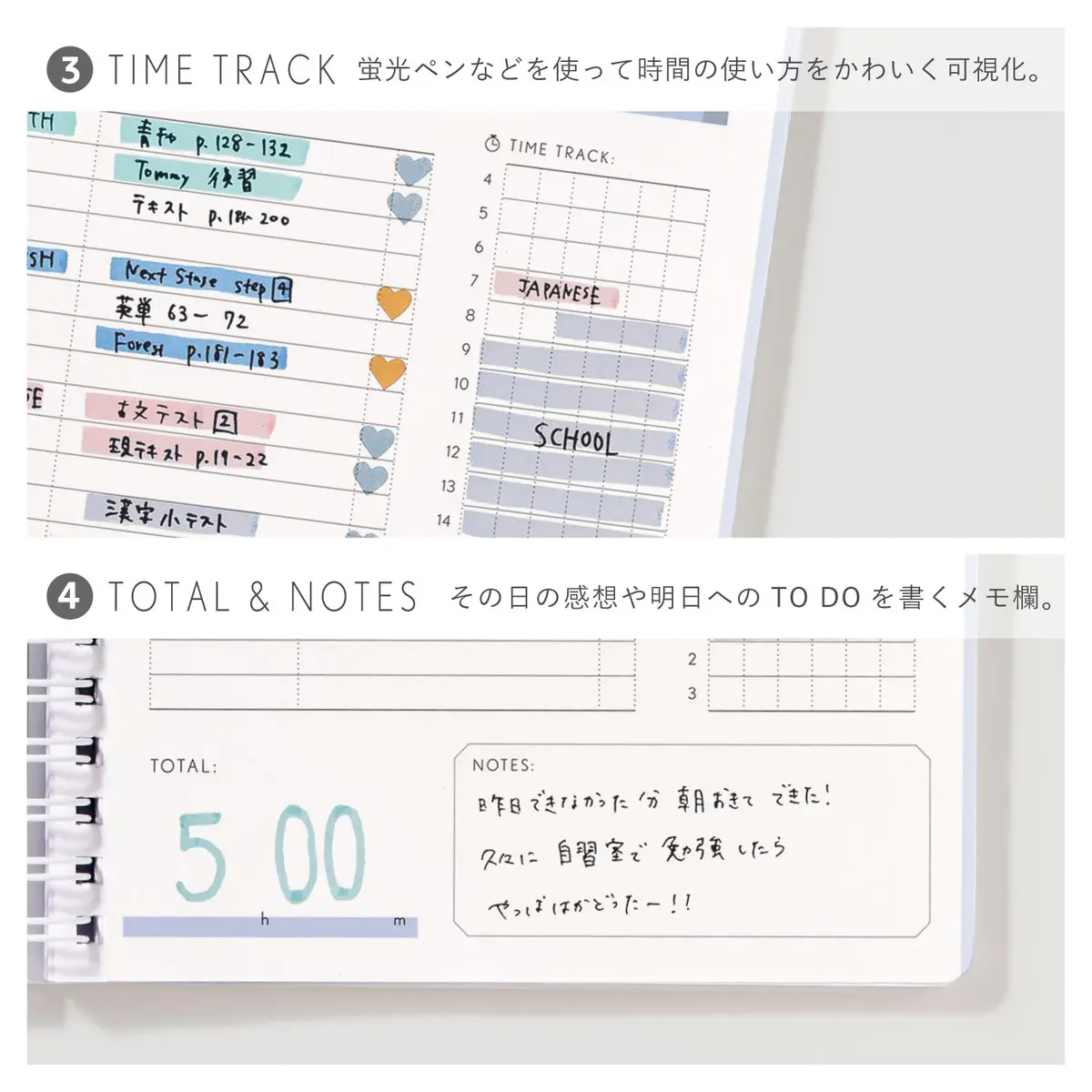 IROHA PUBLISHING GSSD-14 Notebook, Ring Notebook, Study Planner, Daily Plaid, Green Check | 192 Pages, 7.9 x 5.5 Inches - view 4