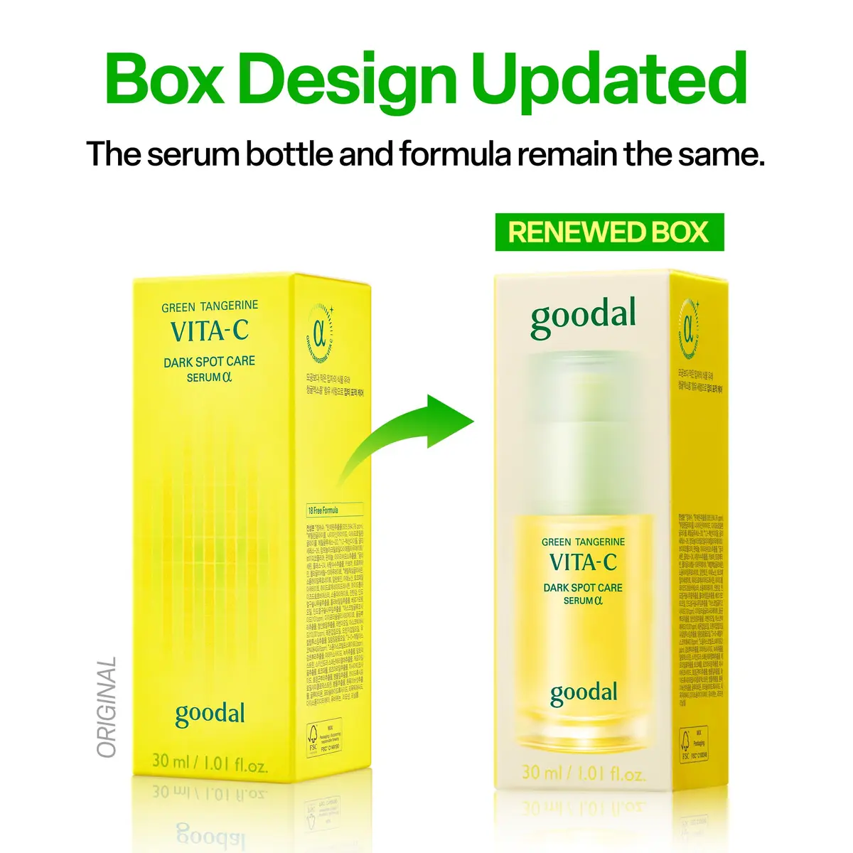 GOODAL Vitamin C Dark Spot Brightening Serum | 5% Niacinamide & Green Tangerine | Gentle Daily Facial Serum for Radiant Skin | Korean Skincare | 1.01 fl oz (30ml) - view 9