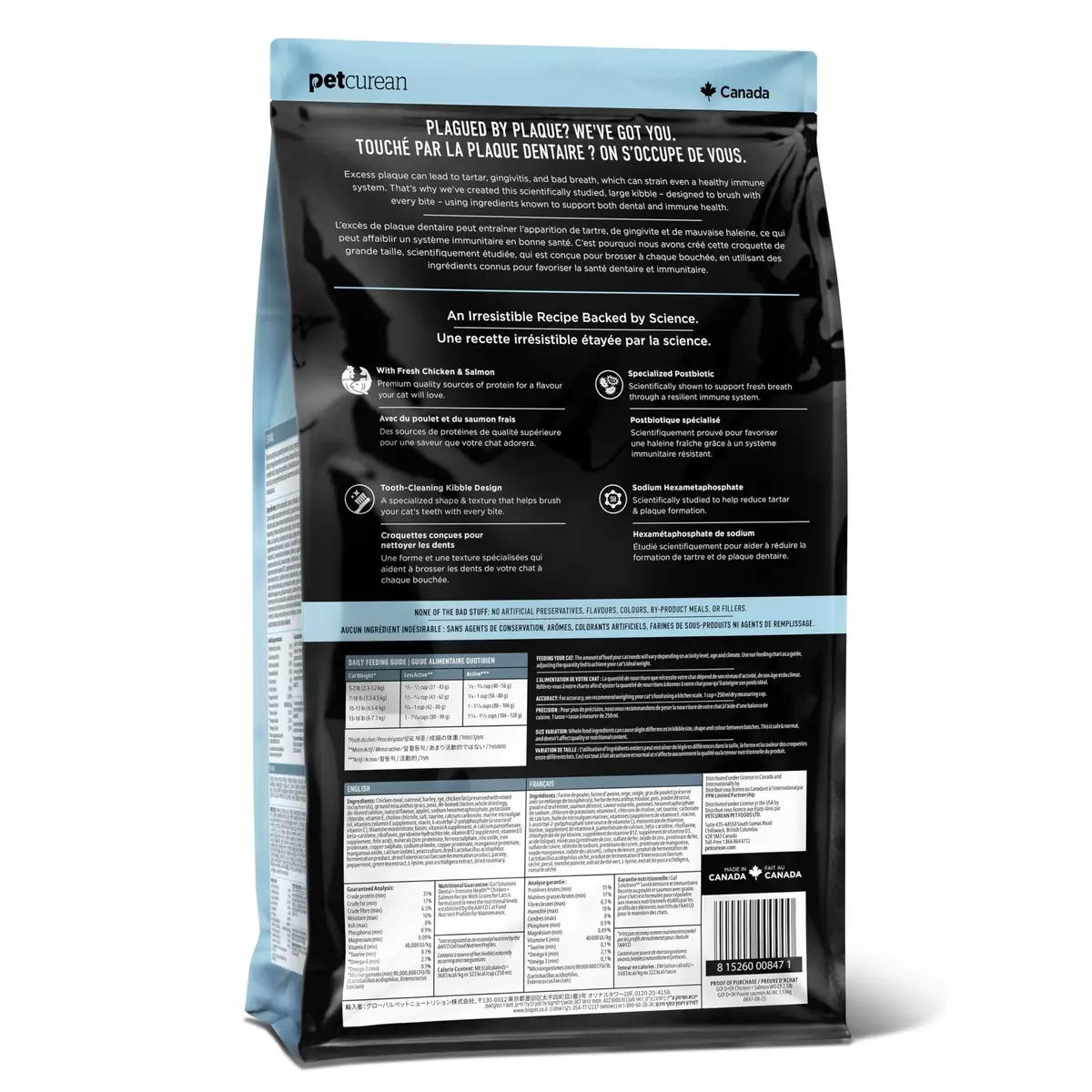 Go! Solutions Dental + Immune Health Chicken + Salmon Dry Cat Food, 6 lb | Supports Oral & Immune Health - view 2