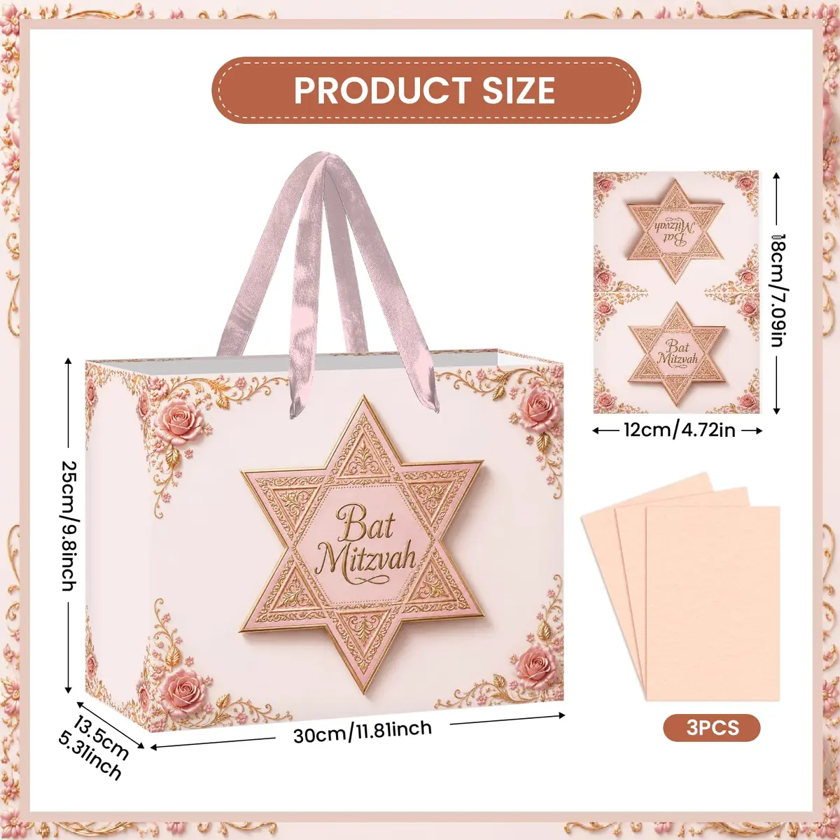 Papmiunm Bat Mitzvah Gift Bag Set Pink Rose Gold Star of David | Elegant Jewish Celebration - view 7